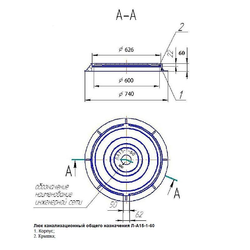 Люк чугунный 600 чертеж