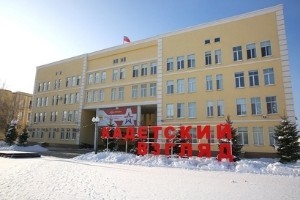 Оренбургское президентское кадетское училище