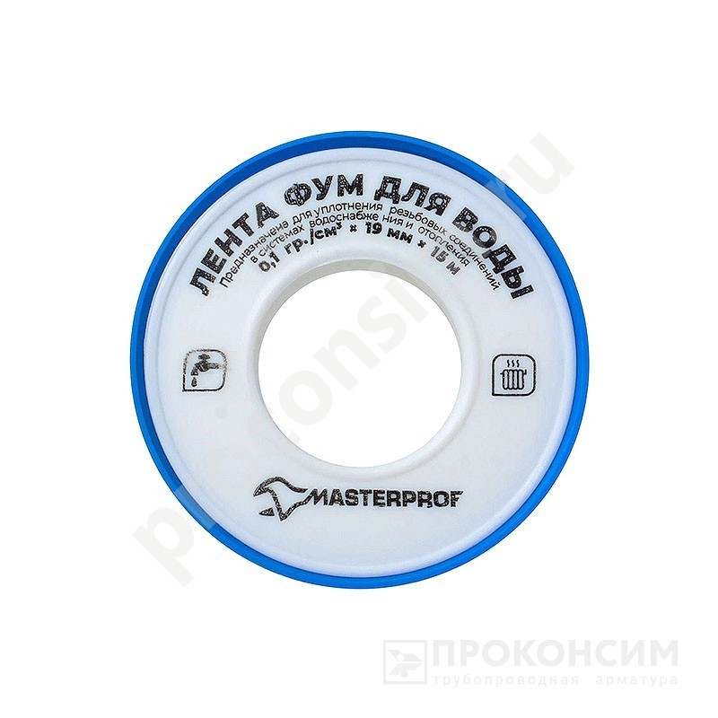 Цена 76,44 рубля с НДС.  В наличии. Лента ФУМ MasterProf 19мм х15м х0,1 мм  0,2г/см3 на катушке (228113241) со склада Проконсим в Москве