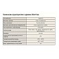 Задвижка стальная 30лс41нж DN 80 PN 16 класс ''А'' исполнение ХЛ1, L=210мм САЗ АВАНГАРД купить в Москве | "Проконсим"
