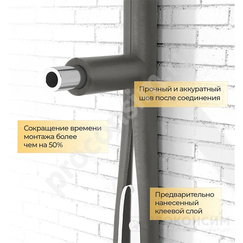 Цена [%TOWN_PRICE%].  Ожидается пополнение. Трубка теплоизоляционная Energoflex SuperSK DN 42 толщина 13мм от -40 до +95°C длина 2м (296100157) со склада Проконсим в Москве
