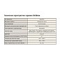 Задвижка стальная 30с964нж DN 600 PN 25 фланцевая под привод тип Г, класс ''А'' L=800мм САЗ АВАНГАРД купить в Москве | "Проконсим"