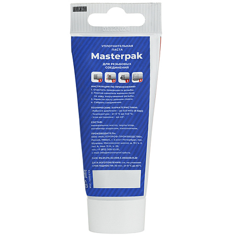 Паста уплотнительная для воды, пара флакон 70гр Masterpak купить в Москве | "Проконсим"