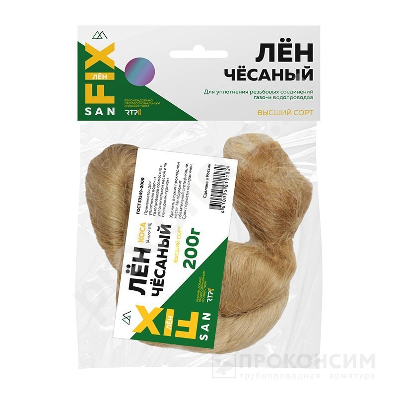 Цена 901,80 рублей с НДС.  Ожидается пополнение. Лён сантехнический чёсаный 200гр SANFIX коса (228100045) со склада Проконсим в Москве