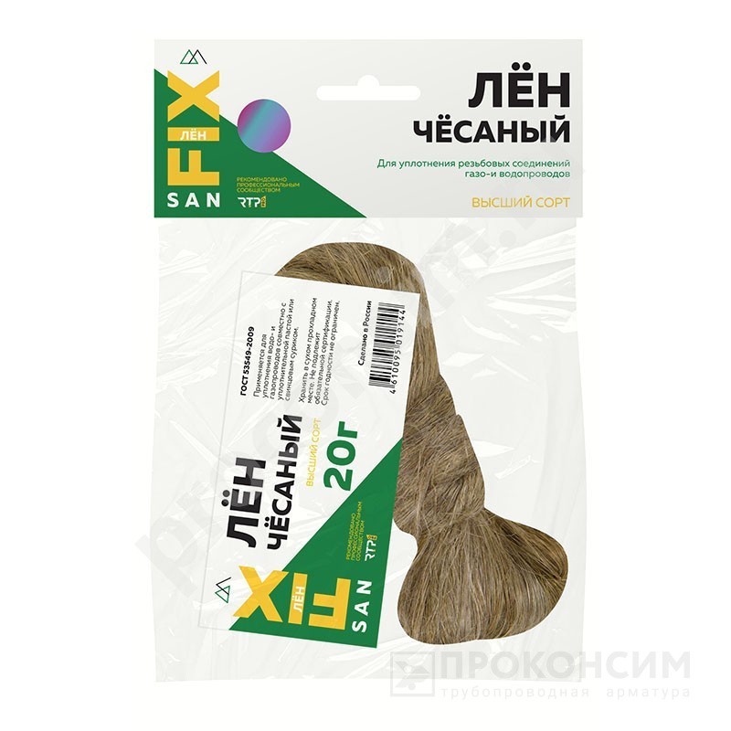 Цена 135 рублей с НДС.  Ожидается пополнение. Лён сантехнический чёсаный 20гр SANFIX (228100031) со склада Проконсим в Москве