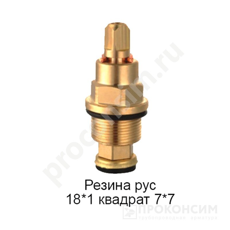 Цена 98,88 рублей с НДС. Акция! Ожидается пополнение. Кран-букса резинадля российских смесителей/квадрат 7х7 М18х1 +под юбку (409902022) со склада Проконсим в Москве