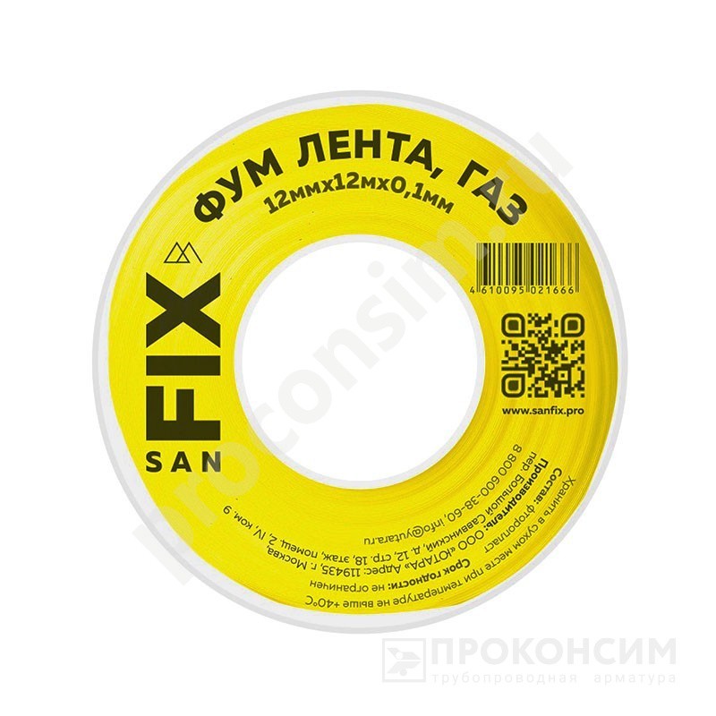 Цена 70,20 рублей с НДС.  Ожидается пополнение. Лента ФУМ SANFIX 12мм х12м х0,1мм 0,7г/см3, для газа на катушке (228113255) со склада Проконсим в Москве