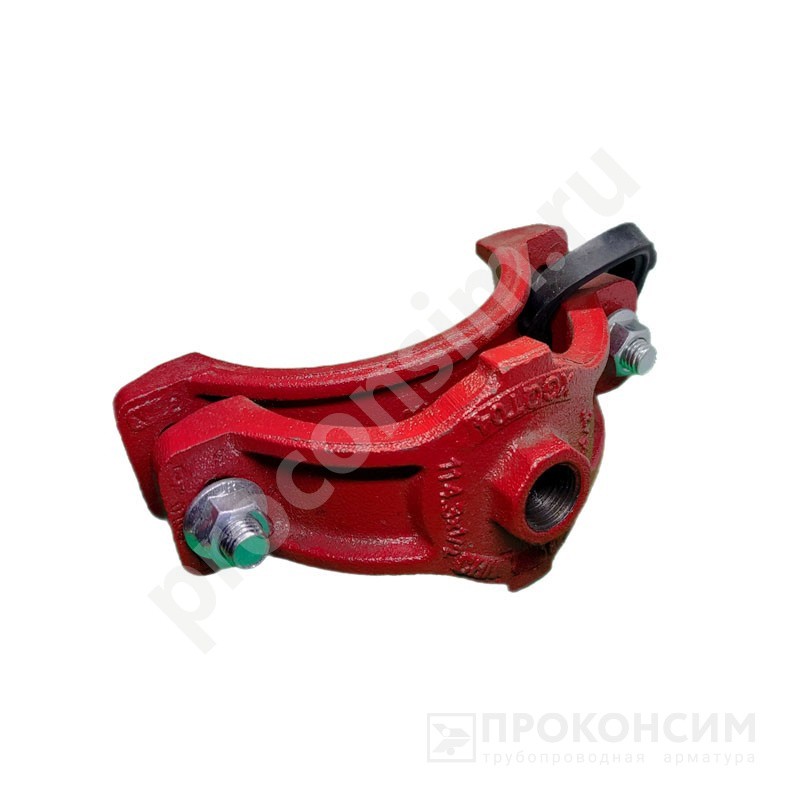 Цена по запросу.  Под заказ. Седелка под резьбу DN125х40 (5''х1/2'') Дн133х48 грувлок (930240235) со склада Проконсим в Москве