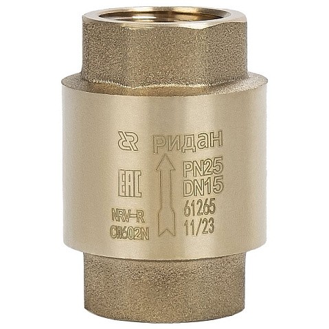 Клапан обратный латунный DN 40 PN 25 пружинный резьбовой с латунным штоком РИДАН NRV-R 065B8328R купить в Москве | "Проконсим"