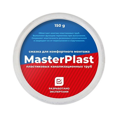Смазка силиконовая сантехническая MasterPlast 150г банка купить в Москве | "Проконсим"
