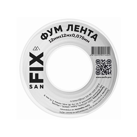 Цена 37,44 рубля с НДС.  Ожидается пополнение. Лента ФУМ SANFIX на катушке (228113210) со склада Проконсим в Москве