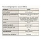 Задвижка стальная 30с64нж DN 150 PN 25 фланцевая L=350мм класс ''А'' САЗ АВАНГАРД купить в Москве | "Проконсим"