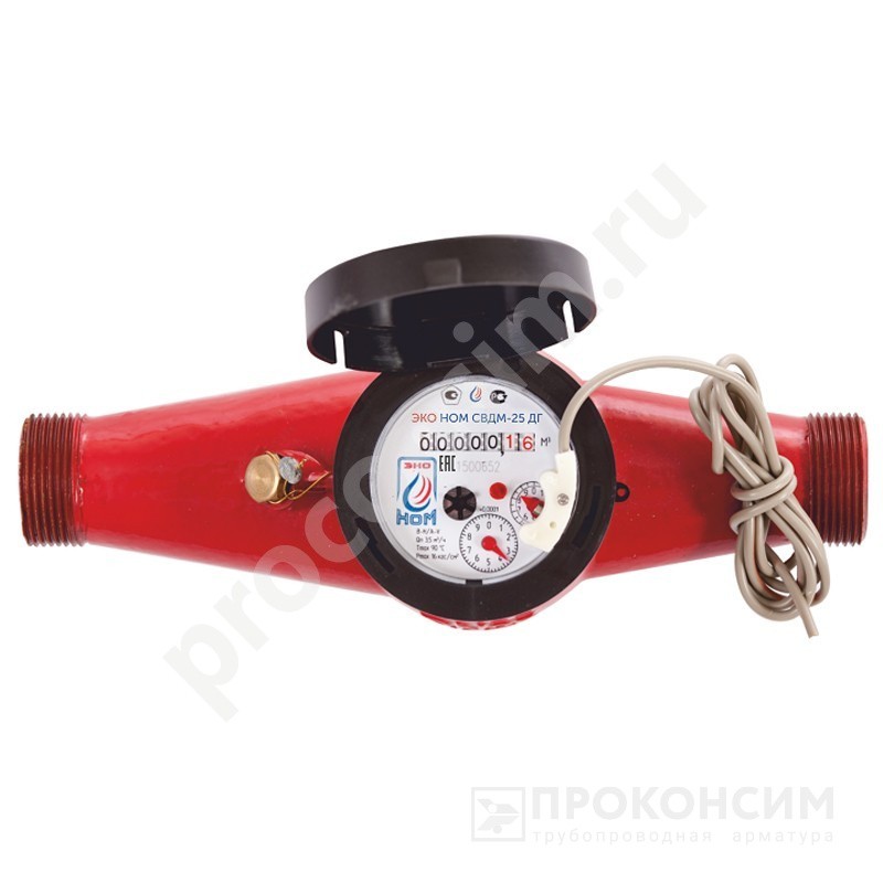 Цена по запросу.  Под заказ. Счетчик воды до 90 градусов ЭКО НОМ СВДМ-50 ДГ муфтовый 300мм, импульсный выход Qnom 15 м3/ч крыльчатый (181200345) со склада Проконсим в Москве