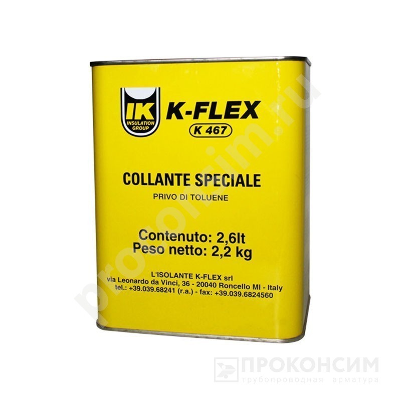 Цена 6 168 рублей с НДС.  Ожидается пополнение. Клей K-FLEX 2.6 lt K 467 850CL020045 со склада Проконсим в Москве