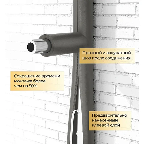 Трубка ППЭ Energoflex SuperSK толщина 25мм купить в Москве | "Проконсим"