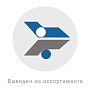 Кран стальной шаровой 11с41п DN 65 PN 16, фланцевый, полный проход, 190мм, Breeze