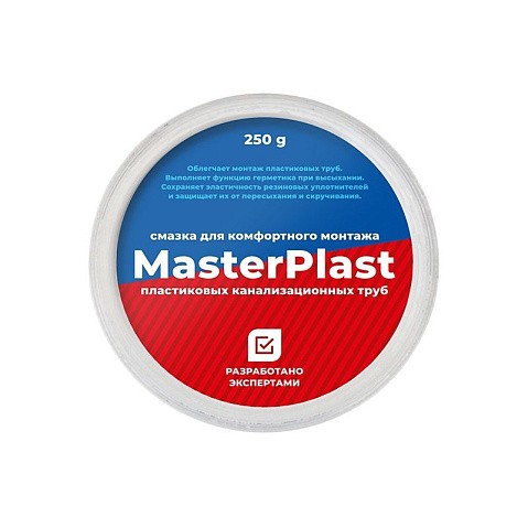 Смазка силиконовая сантехническая MasterPlast 250г банка купить в Москве | "Проконсим"