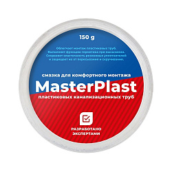  Смазка силиконовая сантехническая MasterPlast 150г банка (294700115) со склада Проконсим в Москве