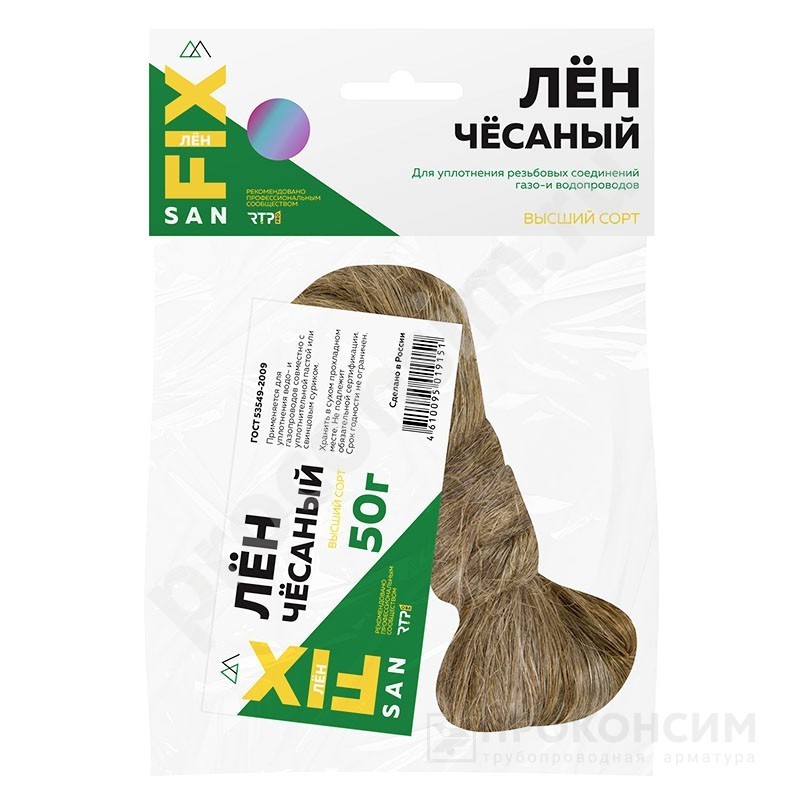 Цена 264 рубля с НДС.  Ожидается пополнение. Лён сантехнический чёсаный 50гр SANFIX (228100032) со склада Проконсим в Москве