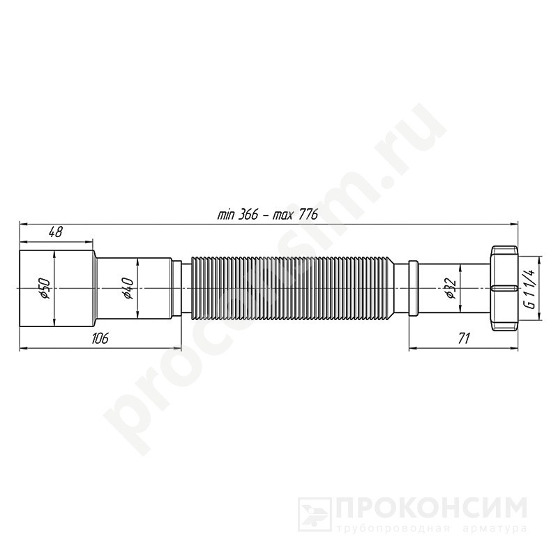 Цена по запросу.  Товар больше не поставляется. Гибкая труба АНИ K206 1 1/4 -40/50, длина 366-776 мм (428100227) со склада Проконсим в Москве