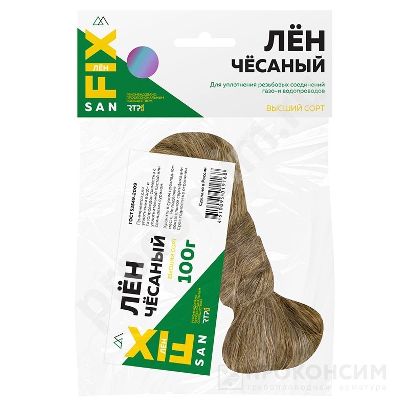 Цена 482,40 рублей с НДС.  Ожидается пополнение. Лён сантехнический чёсаный 100гр SANFIX (228100033) со склада Проконсим в Москве