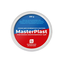 Акция! Смазка силиконовая сантехническая MasterPlast 250г банка (294700125) со склада Проконсим в Москве