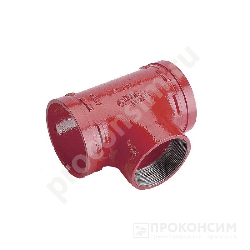 Цена по запросу.  Под заказ. Тройник переходной под резьбу DN150х50 (6''х2'') Дн165х60 грувлок (930240325) со склада Проконсим в Москве