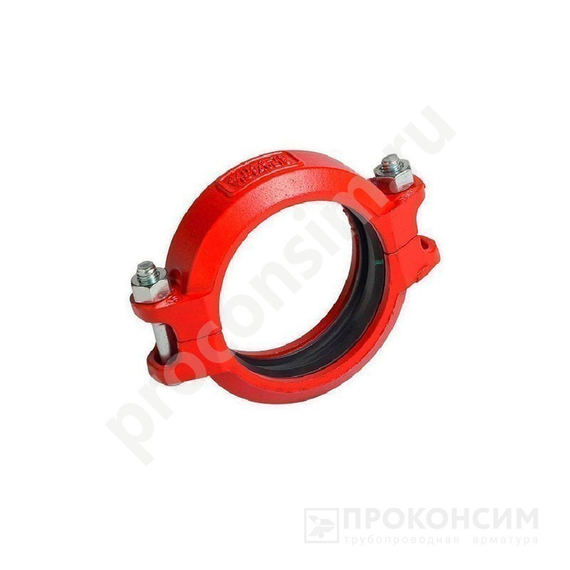 Цена по запросу.  Под заказ. Муфта жесткая DN125 (Дн133) (5'') грувлок (930240040) со склада Проконсим в Москве
