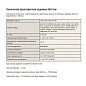 Задвижка стальная 30с41нж DN 80 PN 16 фланцевая L=210мм класс ''А'' САЗ АВАНГАРД купить в Москве | "Проконсим"