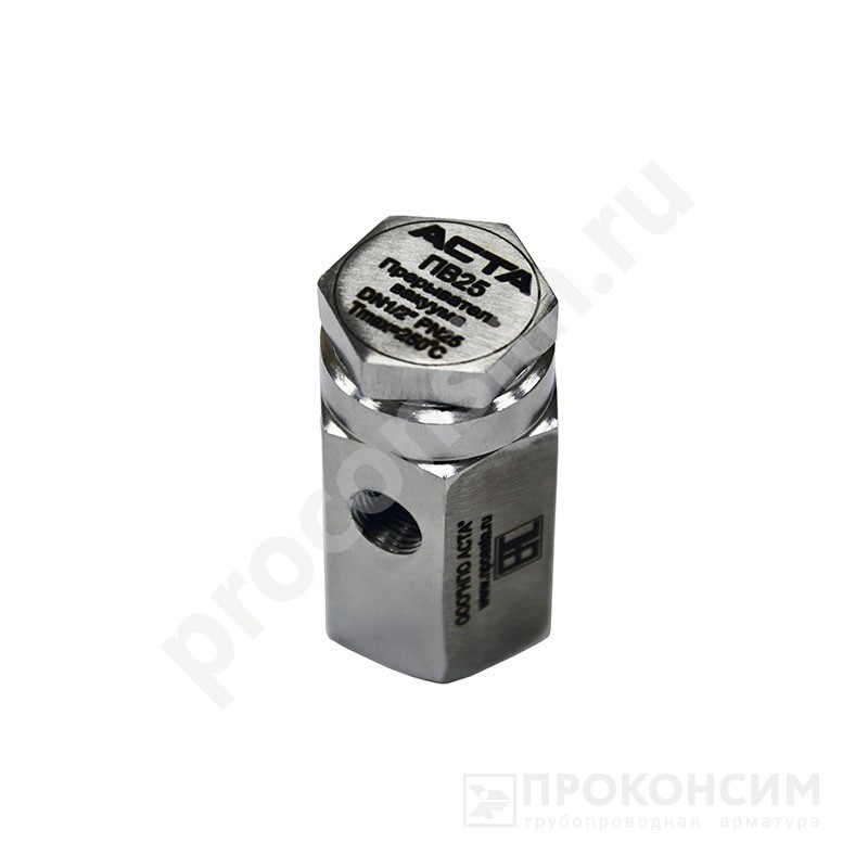 Цена [%TOWN_PRICE%].  Под заказ. Конденсатоотводчик Ду Ру25 нержавеющая сталь, АСТА соед. резьбовое (930110026) со склада Проконсим в Москве