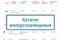 Гидрант стальной 2,75 подземный купить в Москве | "Проконсим"