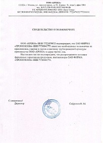 ЛУИДОР